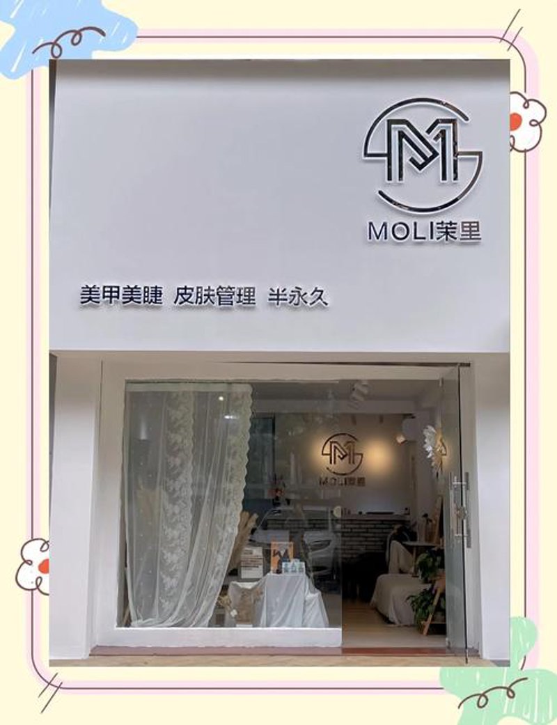 日式美甲：艺术与时尚的完美融合