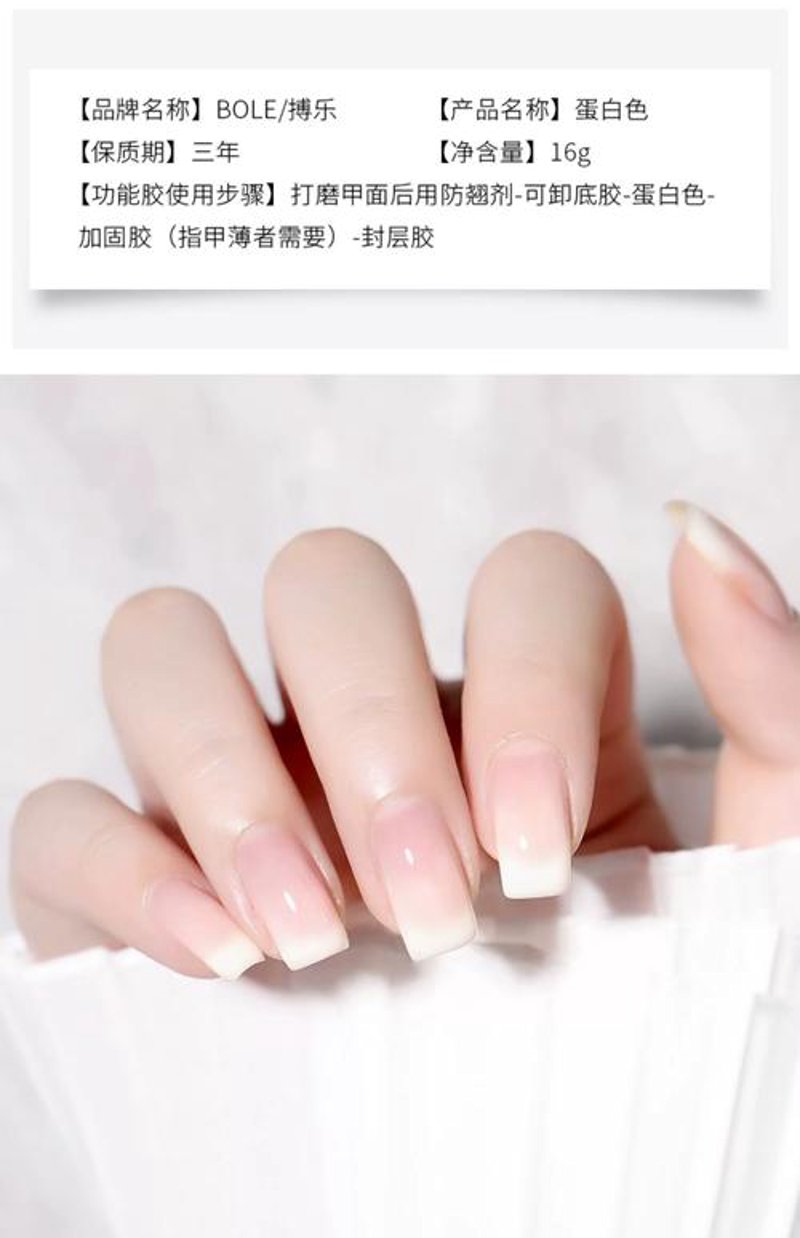 美甲潮流：从指尖绽放的城市时尚
